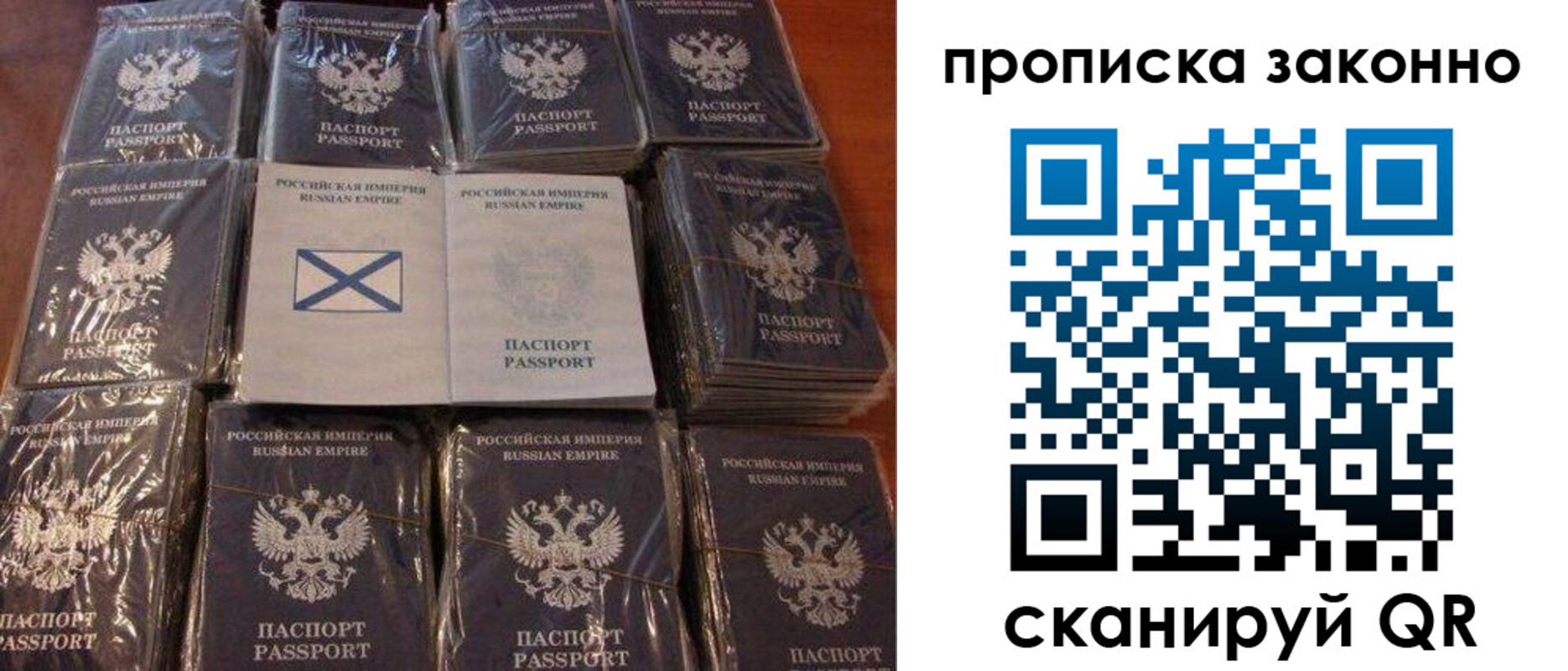 регистрация для школы в Поворино