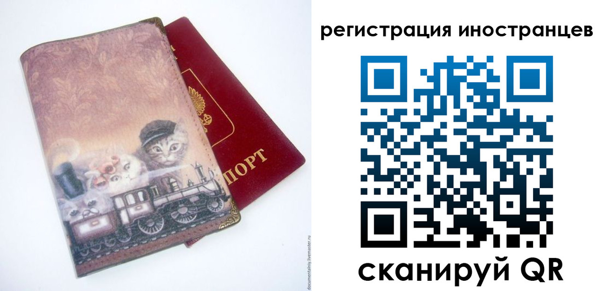 пропишу в квартире в Поворино